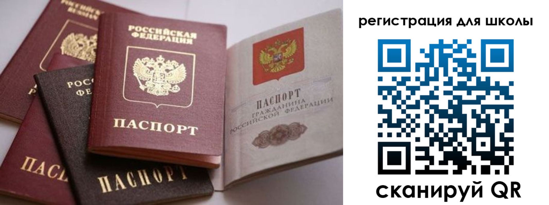 временная регистрация в квартире в Туапсе